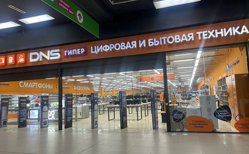 Сдам торговый центр, 800 м² фото