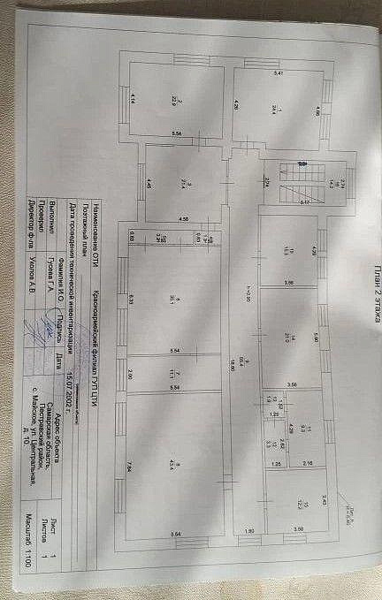 Отдельно стоящее здание с ЗУ, 1 462 м² фото