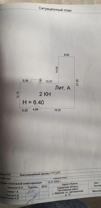 Отдельно стоящее здание с ЗУ, 1 462 м² фото