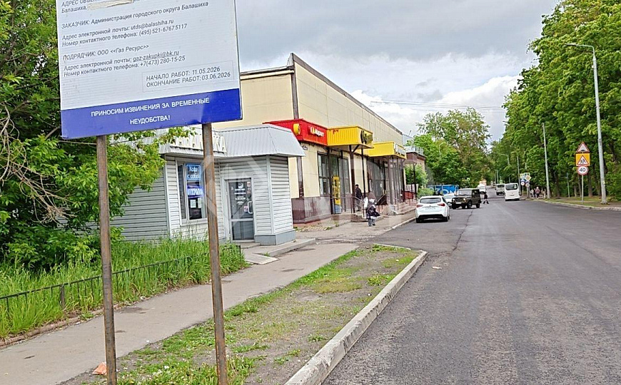 Сдам отдельно стоящее здание, 170 м² фото