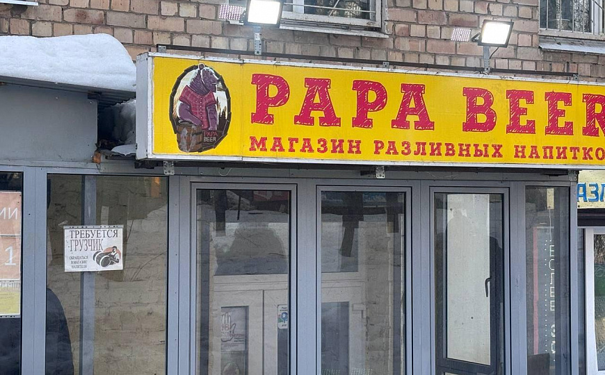 Продажа  ГАБ 180 м первая линия . фото