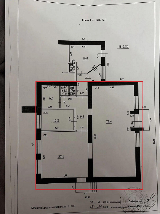 Сдам отдельно стоящее здание, 146 м² фото