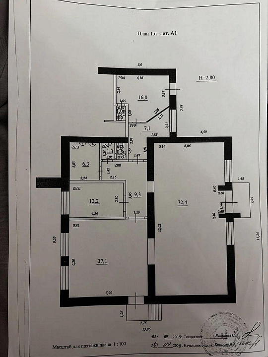 Сдам отдельно стоящее здание, 146 м² фото