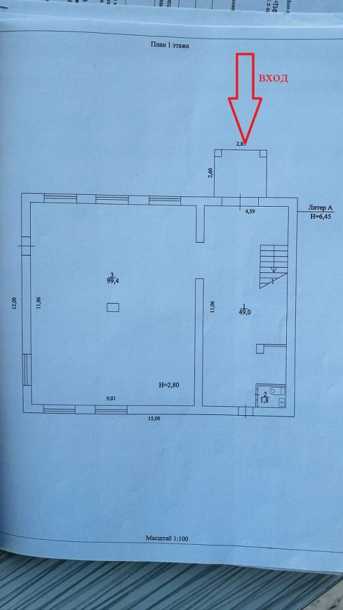 Здание под офис, магазин, салон, кафе 299,9 м² фото
