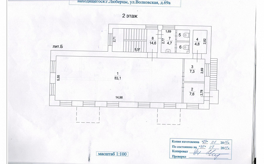 Продается отдельно стоящее здание 370 м² на участке 5соток, хостел-гостиница, магазин и др. фото