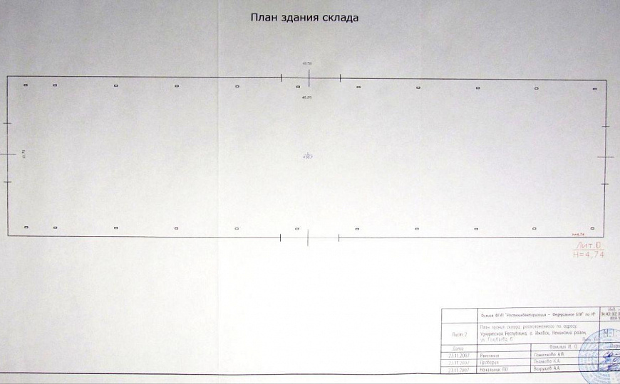 Холодный склад, 430 м² фото
