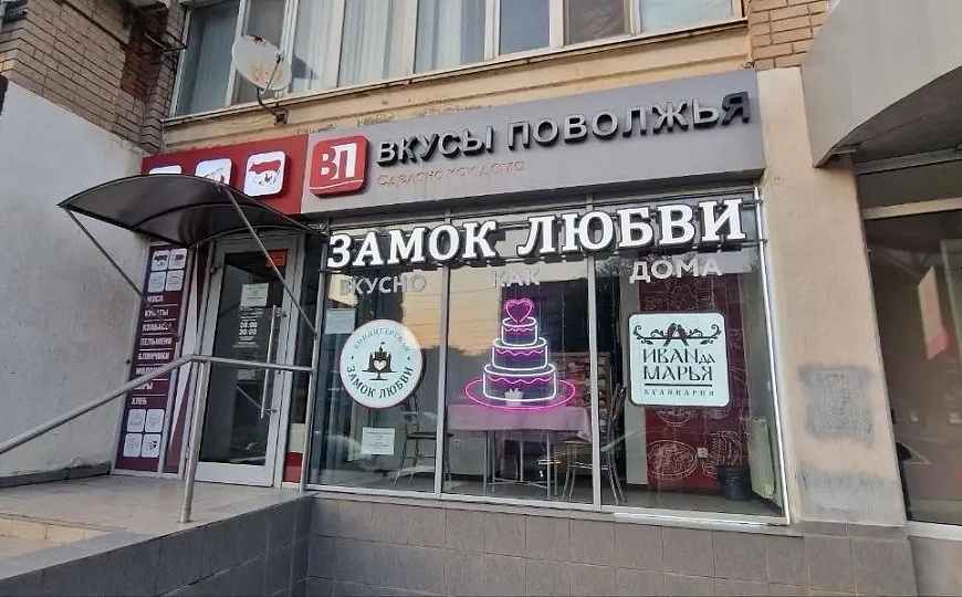 Торговое помещение в центре Энгельса, 70 м² фото