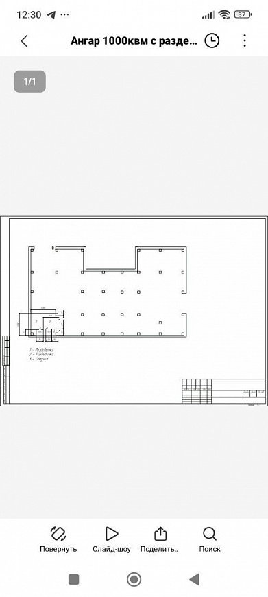 Склад или производство, 1200 м² фото