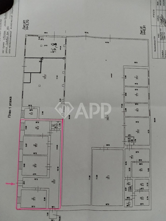 Помещение свободного назначения 114 м2 фото