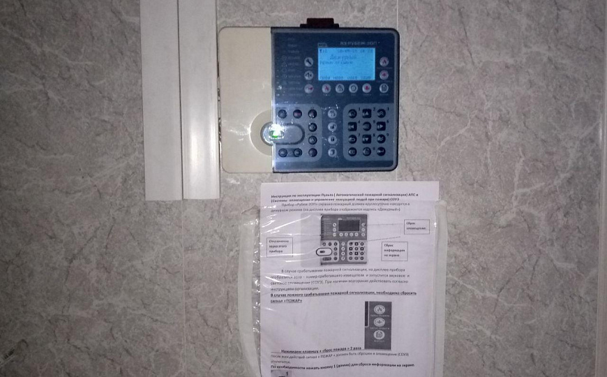 База на земле 2,8 га фото