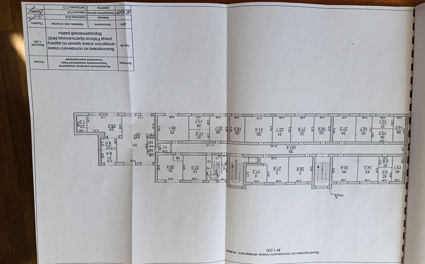 Удобные офисы  в бизнес-центре 17, 26 и 30  м²  фото