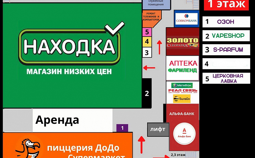 Сдам торговый центр, 1 930 м² фото