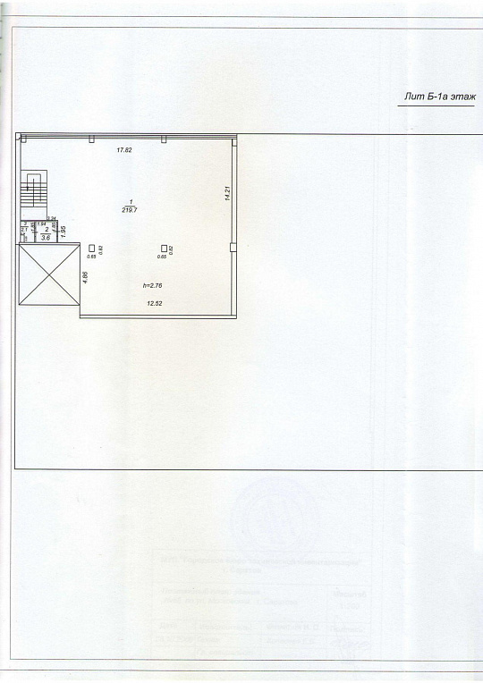 Большой офис в центре, 902 м² фото