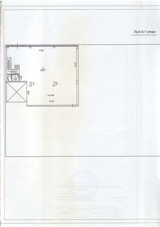 Большой офис в центре, 902 м² фото