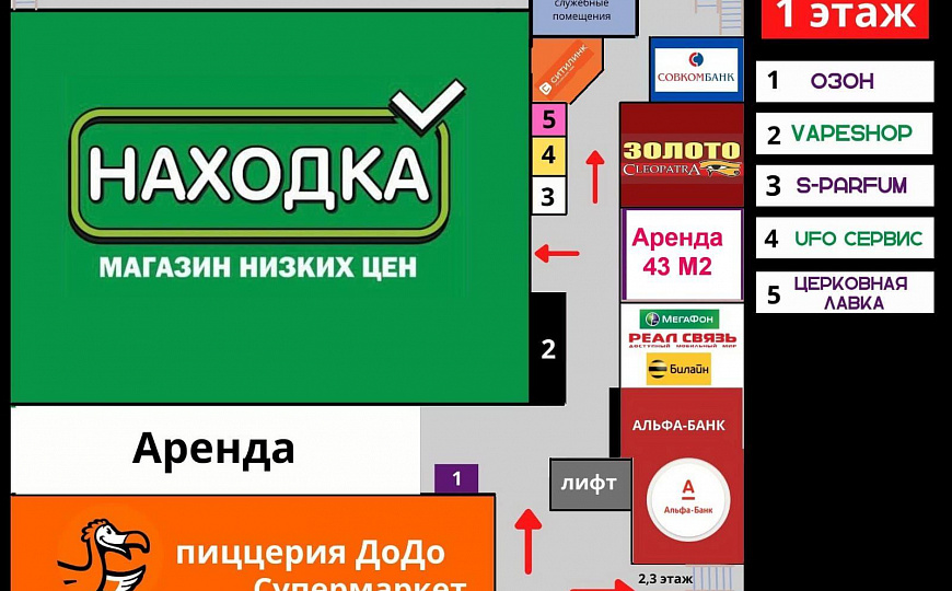 Торговое помещение 156 м2   в ТЦ «Новая Легенда» в Чапаевске  фото
