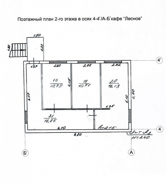 Продам помещение общественного питания ( на Федеральной трассе М-3 ), 295 м² фото