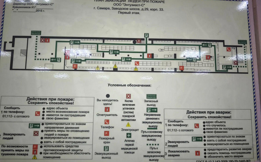 Сдам отдельно стоящее здание, 194,48 м² фото