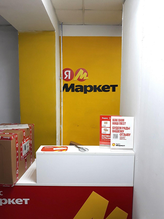 Свободного назначения с арендаторами, 92 м² фото