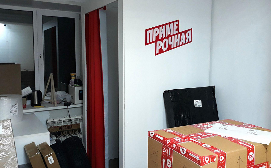 Свободного назначения с арендаторами, 92 м² фото