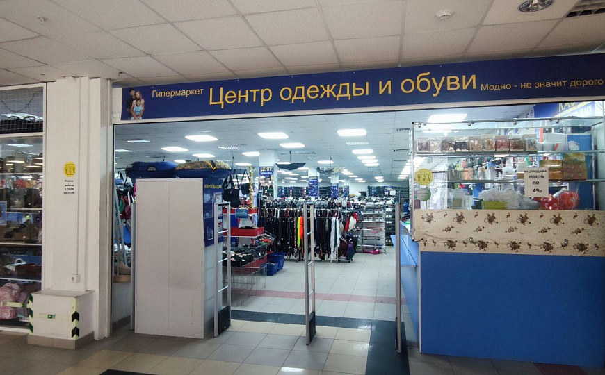 Продам  этаж в проходном БЦ г Тольятти  2 717,1 м² фото