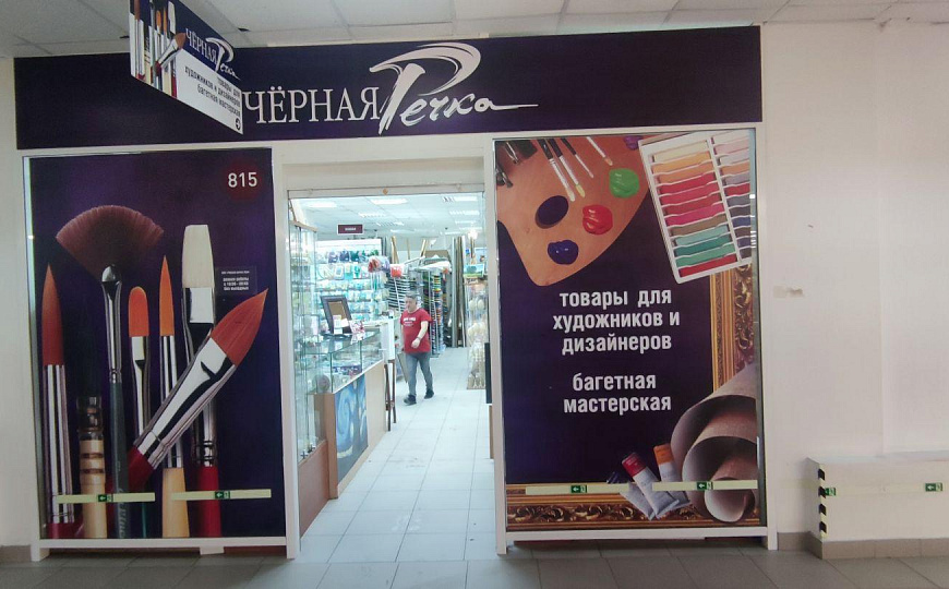 Продам  этаж в проходном БЦ г Тольятти  2 717,1 м² фото