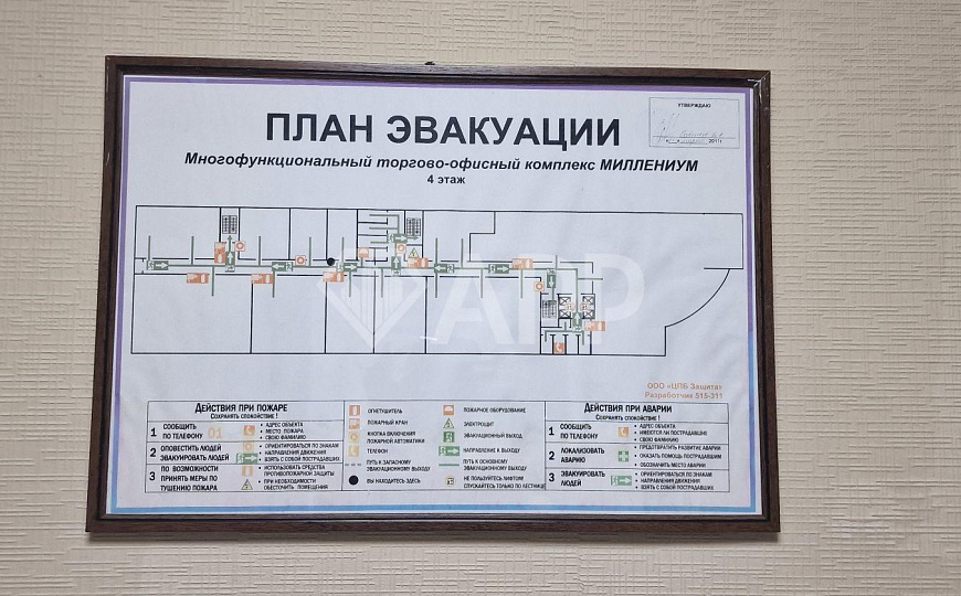 Офис 206,2 м² с арендатором в Миллениуме фото