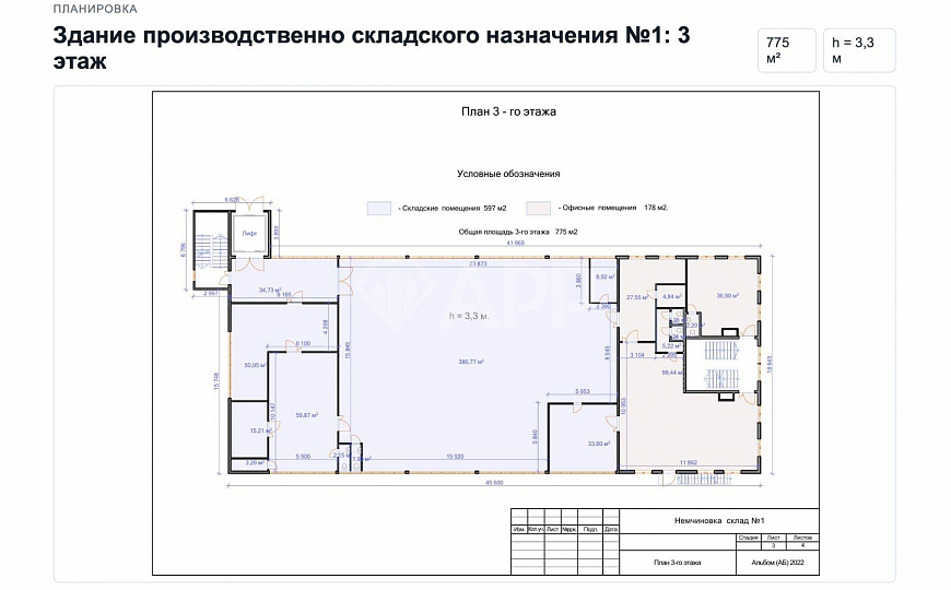 ОСП 3375 м² на собственном участке 0,7 га в Одинцово (Немчиновка) — 250 кВт, своя газовая котельная. фото