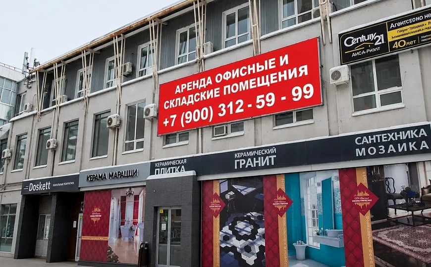 Офисы в центре , 600 м² фото
