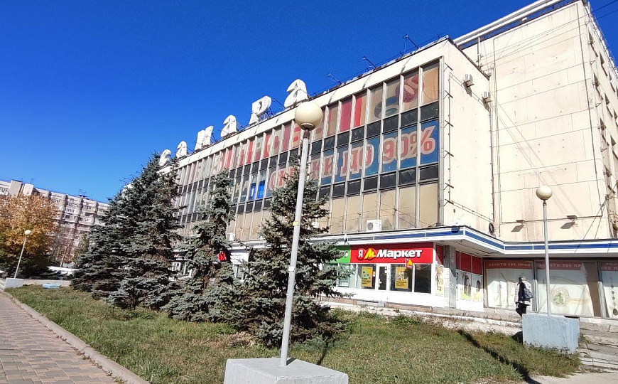 Центр города торговый центр со своей парковкой фото