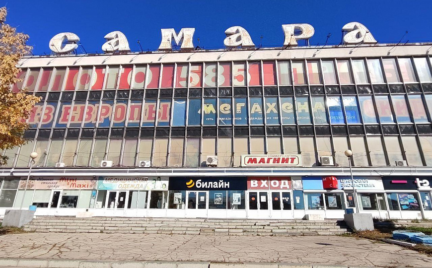 Центр города торговый центр со своей парковкой фото