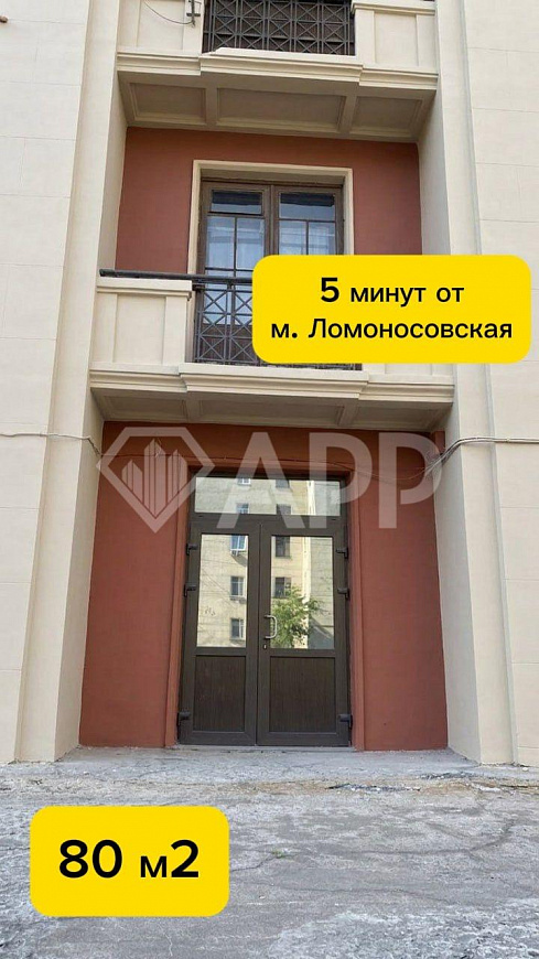 Помещение свободного назначения 79.5 м2 на 1 линии с отдельным входом фото