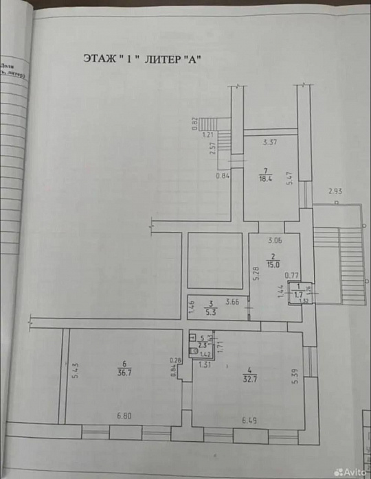 Сдам офис на высоком трафике 112 м2 фото