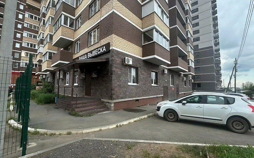 Помещение рядом с магнитом фото
