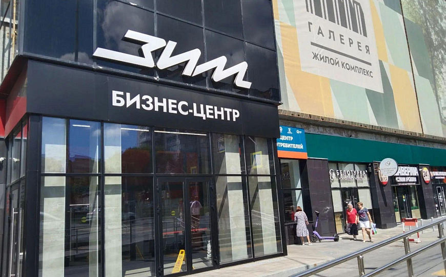 Сдам помещение в офисном центре фото
