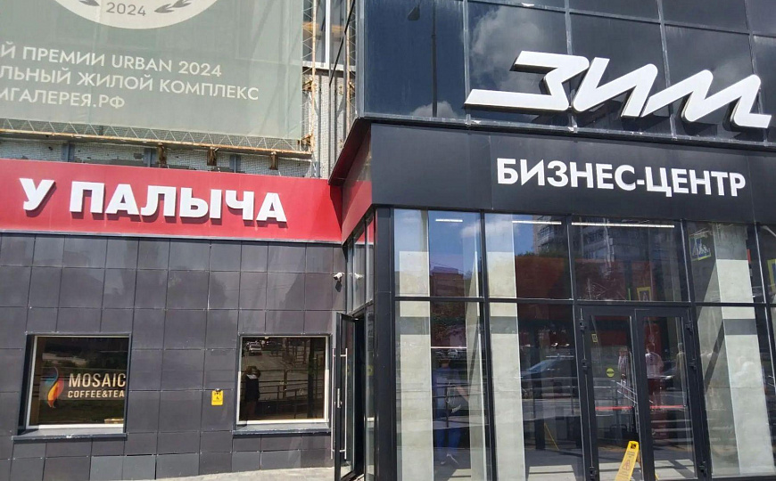Сдам помещение в офисном центре фото