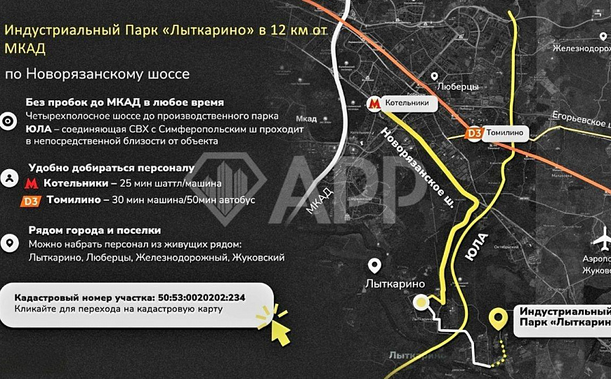Сдаётся производственно-складское помещение от 1000 м² фото