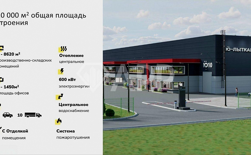 Сдаётся производственно-складское помещение от 1000 м² фото