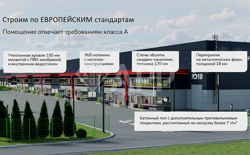 Сдаётся производственно-складское помещение от 1000 м² фото