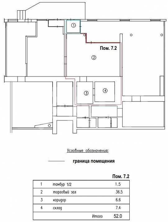 Помещение рядом Пятерочка и ВБ до метро 8 минут фото