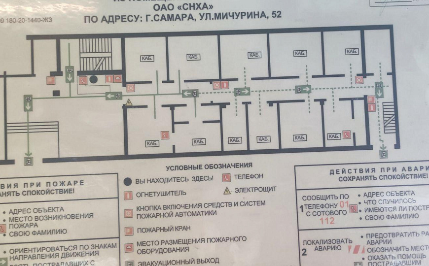 Офисный центр в центре города фото