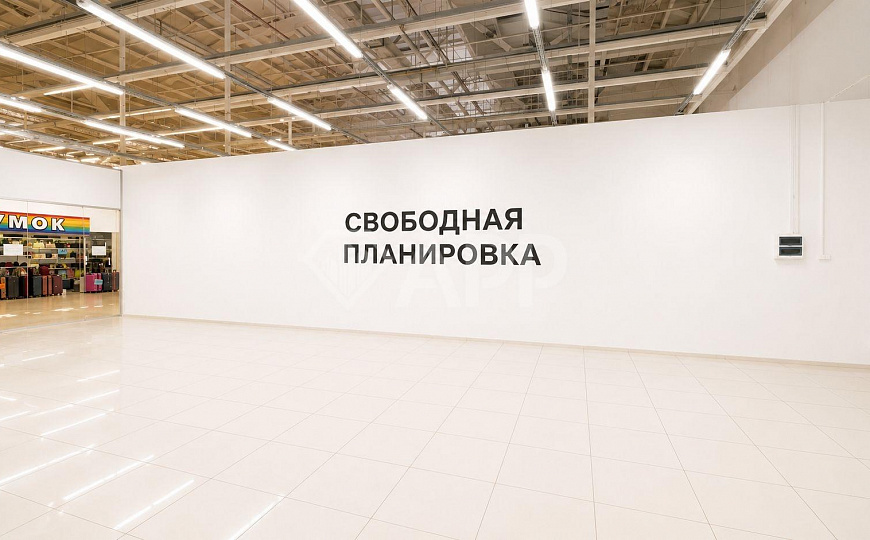 АРЕНДА ТОРГОВОГО ПОМЕЩЕНИЯ 117 м² В ТЦ «АВРОРА ПАРК фото
