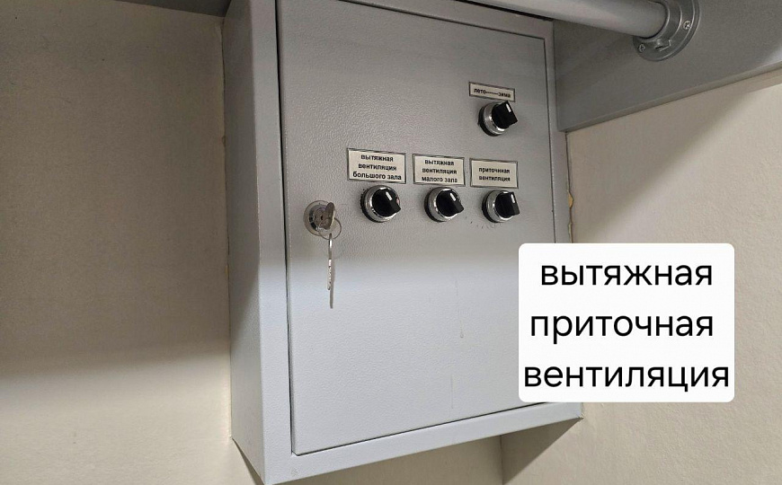 Производственное помещение, 150 кв.м фото