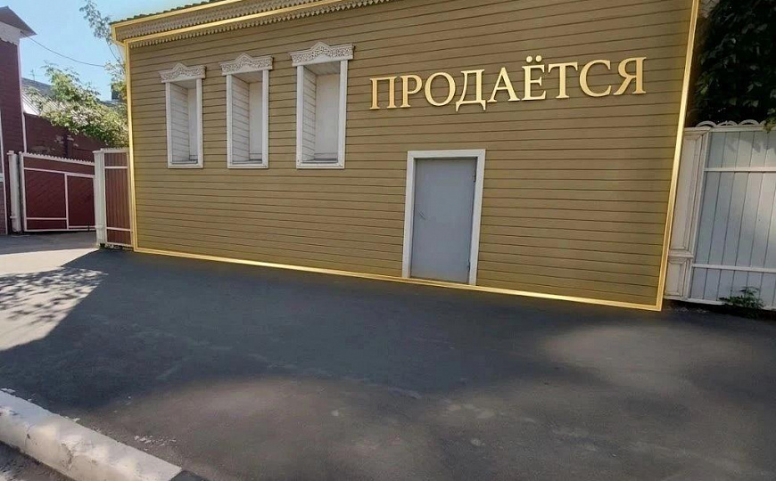 Продается помещение свободного назначения в историческом центре Самары! фото