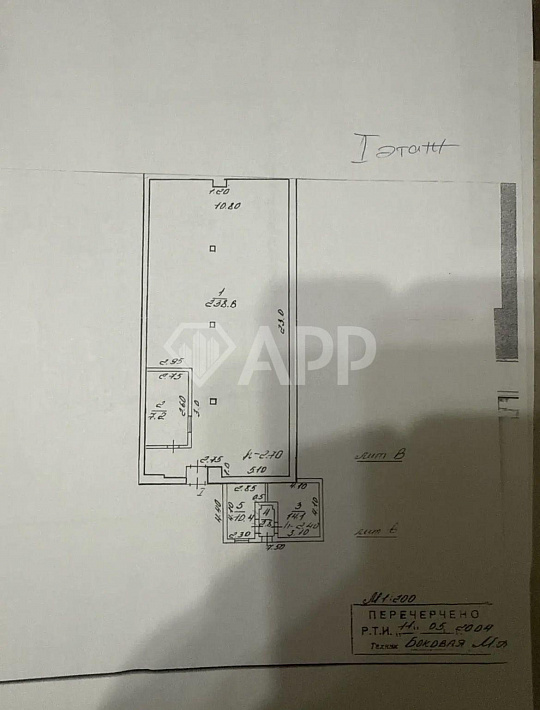 Сдам холодный склад, 300 м² фото