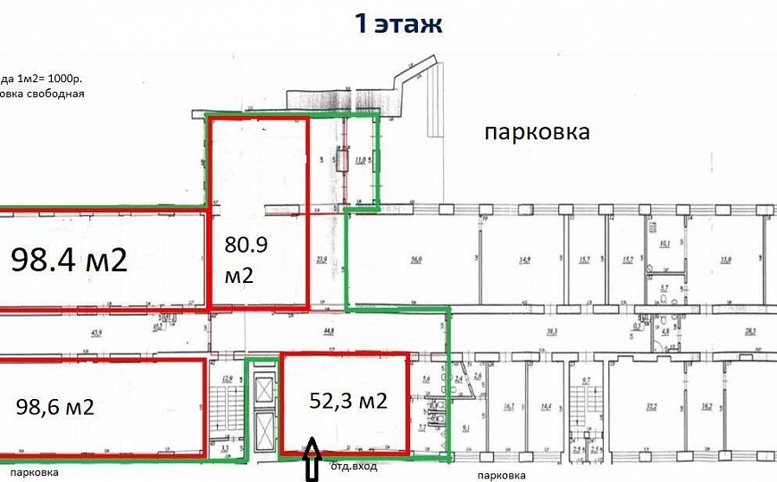 Аренда офисов рядом с Космопортом фото