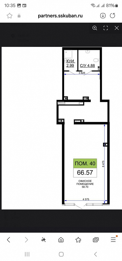 Сдам помещение свободного назначения, 60 м² фото