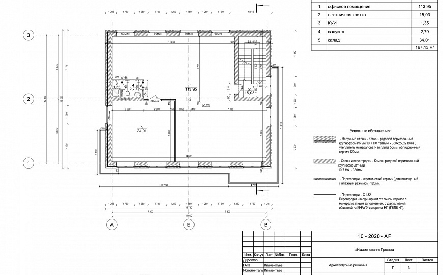 Сдам отдельно стоящее здание, 667,4 м² фото