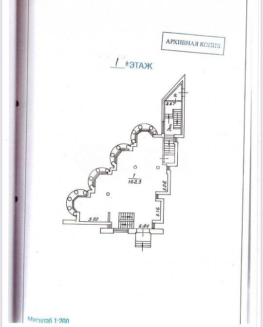 Помещение под ресторан  278,5 м² в центре Столицы!  фото