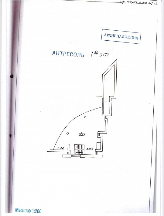 Помещение под ресторан  278,5 м² в центре Столицы!  фото