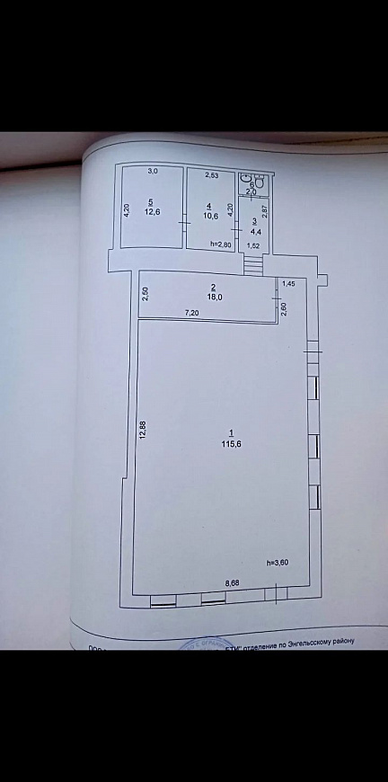 Помещение общественного питания, 93 м² фото